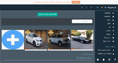 Desktop Screenshot of kurdshopping.com